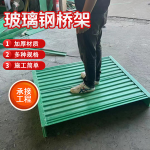 Haoyang Fiberglass Cable Trays Green Ventilated Perforated Trough For Cable Laying - Product Image 4