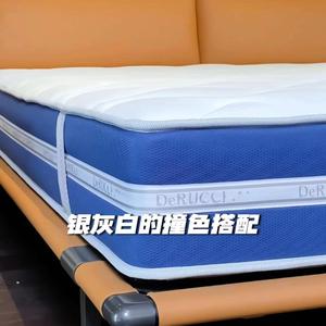 ที่นอนพ็อกเก็ตสปริง DeRUCCI MZZ1-06 ความแน่นปานกลาง ท็อปเปอร์ยางพาราธรรมชาติ ดีไซน์ร่วมสมัย - Product Image 3