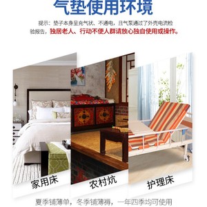 Dehui Air Mattress Bedsore <b>Pad</b> Patient Care Anti Bedsores Inflatable <b>Bed</b> For Elderly Home Use - Product Image 3