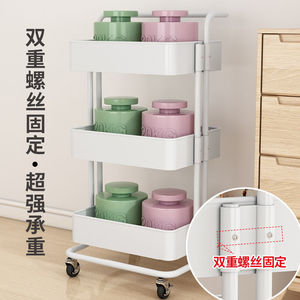 Étagère de rangement portable Juyou à 3 niveaux en acier au carbone, chariot amovible pour l'organisation de la cuisine, du salon et de la maison - Product Image 1