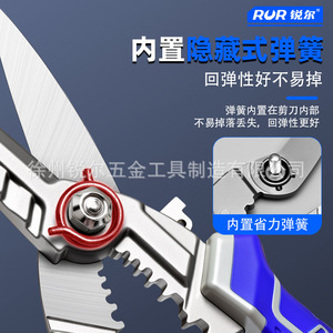 Rur Multi-functional Wire Stripper Crimper 10 Awg Alloy Steel Industrial Grade For Electrical Use - Product Image 3
