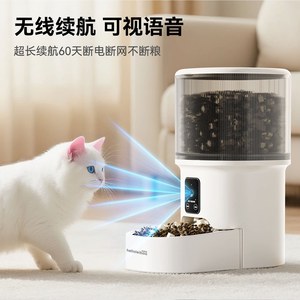 Comedero automático visual para gatos, dispensadores inteligentes de comida para mascotas, dispensadores de comida para perros y gatos con transmisión en vivo en tiempo real y función de llamada - Product Image 5