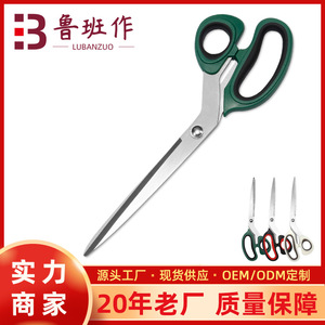 Lu Ban's Work Tailor <b>Scissors</b> 10 Inch Stainless Steel Fabric Cutting For Household <b>Sewing</b> - Product Image 5