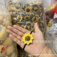 Porte-clés tournesol en fil de laine crocheté à la main pour enfants, motif fleur, ornement transfrontalier, fini artisanal Nafei