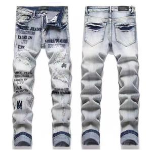 Vente en gros sur mesure de jeans en denim pour hommes et femmes de marque à la mode, résistants, lavés et déchirés, solides, tissés pour l'été - Product Image 5