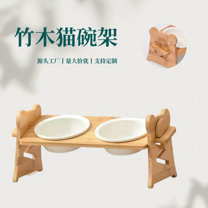 Wooden Pet Feeding Stand Adjustable Tilting <b>Bowl</b> Holder For Cats And <b>Dogs</b> Rounded Shape Anti Tipping Design - Product Image 4