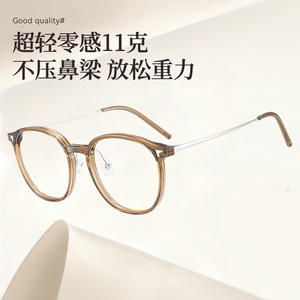 Montura de Gafas Cuadradas para Mujer Danyang 122608, Montura Completa Ligera de Titanio Puro, Lentes de PC, Gafas Graduadas - Product Image 2