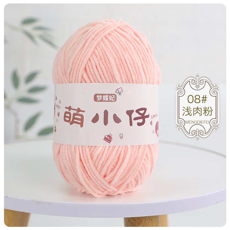 ผงเนื้อสีอ่อน 08