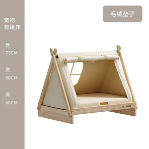 Cama para Perros de Madera Maciza Pet Peace, Forma Triangular, Removible y Lavable, Tienda de Campaña para Mascotas de Interior - Product Image 5