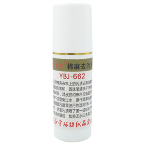 Quitamanchas de algodón y lino Yibenjie YBJ-662 de alta temperatura para textiles estampados y prendas de vestir - Product Image 2