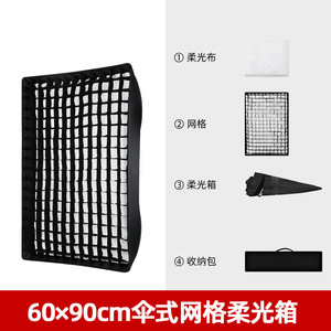Boîte à lumière annulaire pour <span class=keywords><strong>flash</strong></span> photo 60 x 90 cm à ouverture rapide, simple et efficace - Product Image 2