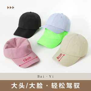Unisex Baseball Cap Nylon Twill Quick Drying Breathable Sun Protection Outdoor Foldable Solid Color Hat - Product Image 3