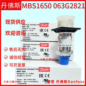 Transmetteur de pression Danfoss MBS1650 063G2821, type jauge, IP65, pour réfrigérateur intelligent - Product Image 2