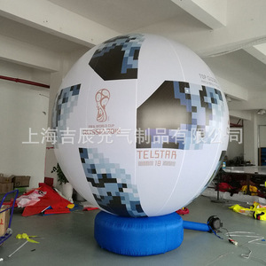 ลูกฟุตบอลเป่าลม Telstar 18 ลูกบอลโฆษณาขนาดใหญ่สำหรับกลางแจ้ง หลายสี กันน้ำ ผลิตในจีน - Product Image 1