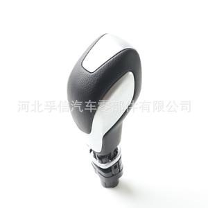 Poignée de levier de vitesses automatique Ford avec palettes de changement de vitesse, design ergonomique pour utilisation automobile - Product Image 1