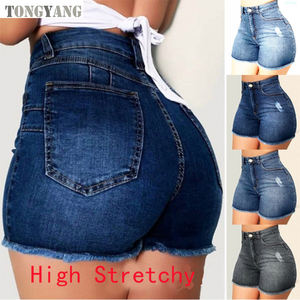 TONGYANG, <span class=keywords><strong>pantalones</strong></span> <span class=keywords><strong>vaqueros</strong></span> rasgados para <span class=keywords><strong>mujer</strong></span>, <span class=keywords><strong>pantalones</strong></span> <span class=keywords><strong>cortos</strong></span> de mezclilla <span class=keywords><strong>rotos</strong></span>, <span class=keywords><strong>pantalones</strong></span> <span class=keywords><strong>cortos</strong></span> rectos de cintura alta, <span class=keywords><strong>pantalones</strong></span> <span class=keywords><strong>cortos</strong></span> ajustados para Fitness, <span class=keywords><strong>pantalones</strong></span> <span class=keywords><strong>cortos</strong></span> duraderos de verano para <span class=keywords><strong>mujer</strong></span> - Product Image 1