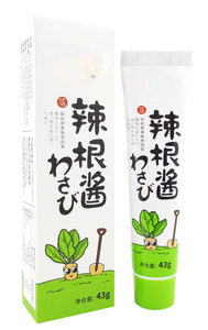 Polvo de wasabi estilo japonés al por mayor, condimento de <span class=keywords><strong>rábano</strong></span> <span class=keywords><strong>picante</strong></span> en polvo para sushi - Product Image 4