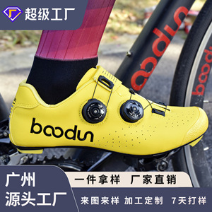 Zapatillas de ciclismo Boton Cool Yellow con suela de goma EVA y forro de malla para ciclistas de carretera - Product Image 4
