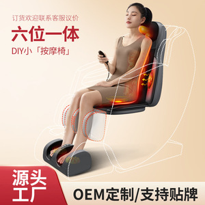 Multi Functional <b>Massage</b> Cushion With Heating <b>Vibration</b> Patting Kneading For Neck Shoulder <b>Back</b> Waist Legs - Product Image 4