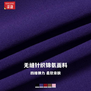 Disko Sport Sujetador deportivo sin costuras para mujer, diseño de espalda hueca para yoga y correr, almohadilla extraíble 7026 - Product Image 5