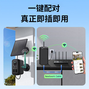 ชุดกล้องวงจรปิดไร้สาย Vesafe Solar CCTV 1 ต่อ 4 ชุด สำหรับภายนอกอาคาร พร้อมที่เก็บข้อมูลบนคลาวด์ และตัวขยายสัญญาณ Wifi - Product Image 3