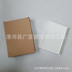 ไส้กรองอากาศในห้องโดยสาร 0008351500 สำหรับใช้ในยานยนต์ - Product Image 5