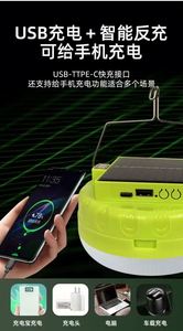 Lampe solaire LED d'urgence pour le camping en extérieur 300W, blanc et bleu, IP65, batterie 3-4 heures, ampoule solaire d'urgence - Product Image 2