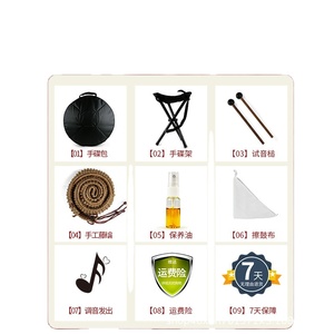 แฮนด์แพน เดียร์-มูน อินสตรูเมนท์ส์ ขายส่ง กลองลิ้นสแตนเลส 440 เฮิรตซ์ 432 เฮิรตซ์ กลองเอเทียรัล เครื่องดนตรี - Product Image 2