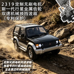 LD1297 PRO 2026 รถบังคับวิทยุแบบใหม่ 2.4G ขนาด 1/14 ขับเคลื่อน 4 ล้อ สำหรับวิ่งบนหิน  แบบไร้แปรงถ่าน พร้อมไฟ LED ควบคุมแยกอิสระทุกดวง สำหรับงานอดิเรก - Product Image 6