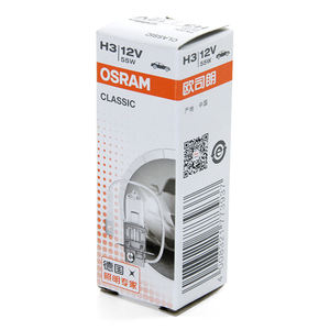 หลอดไฟ <span class=keywords><strong>H3</strong></span> 64151 <span class=keywords><strong>H3</strong></span> <span class=keywords><strong>OSRAM</strong></span> 12V 55W PK22s ORIGINAL LINE ผลิตในประเทศจีน หลอดฮาโลเจนสำหรับไฟหน้า - Product Image 5