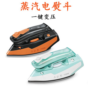 Plancha eléctrica de vapor de doble voltaje 110V 230V para uso doméstico - Product Image 2
