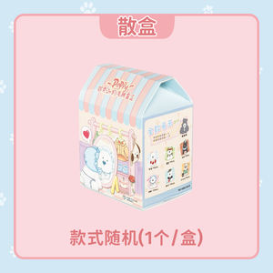 Kawaii peluche petits chiens boîte aveugle mignon modèle variable jouet pas cher cadeaux porte-clés - Product Image 6