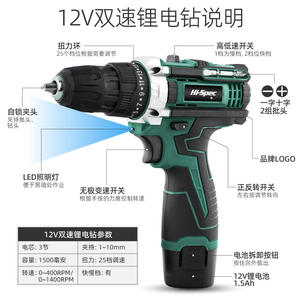 Perceuse électrique haute performance 12V 50Nm avec mandrin sans clé 16mm pour réparation domestique et bricolage - Product Image 4