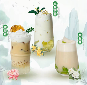 Nguyên liệu làm trà sữa trân châu Baili tươi 1L: Phô mai sữa bơ - Product Image 5