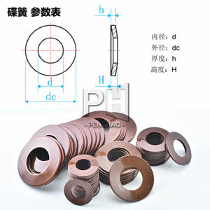 60Si2MnA Belleville การบีบอัดสปริงเครื่องซักผ้าสปริงด้านนอก Dia 8/12.5มม. เส้นผ่านศูนย์กลางด้านใน4.2-6.2มม. ความหนา0.2-0.7มม - Product Image 6