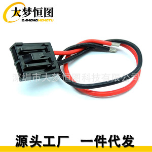Damenghengtu Wire Harness Connector 94-615 2 Pin Pigtail <b>Clip</b> Black Red Automotive Plug Replacement - Product Image 1