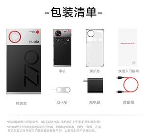 Nubia Z70S Ultra Edizione Fotografia, Display AMOLED 6.85 pollici 2688*1216 144Hz, Qualcomm Snapdragon <span class=keywords><strong>8</strong></span> Gen 3 4nm, Ricarica Rapida 80W, NFC, Android - Product Image 6
