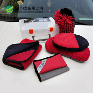 Kit de 7 piezas de microfibra roja para limpieza y detallado de coches Friend Car Washing Supplies - Product Image 1