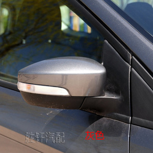 Conjunto de Retrovisor para Ford Kuga 2013-2019, Esférico, con Calefacción, Lado Izquierdo, Cubierta de ABS, 350 mm - Product Image 5