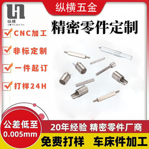 Pièces usinées sur tour CNC en acier inoxydable 304 303, tournage et fraisage de précision combinés, diamètre max. 100, longueur 300 - Product Image 5