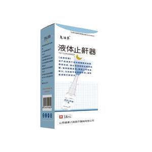 ฟูฮั่วกราส ลิควิด อุปกรณ์ป้องกันการนอนกรน 18 มล. สเปรย์พ่นจมูกแบบพกพาสำหรับบรรเทาอาการนอนกรน ชานซี เฮลท์ โรด เมดิคอล - Product Image 1