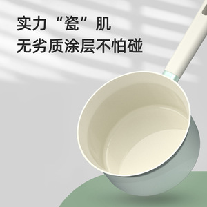 Shanzu Ceramic Non-Stick Milk <b>Pot</b> With Lid <b>For</b> Babies And Infants <b>Induction</b> Cooker Compatible - Product Image 2