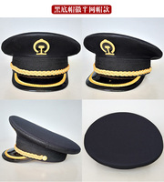 Chemin de fer grande casquette haute vitesse Rail Train préposé chapeau conducteur sécurité uniforme hommes et femmes été large bord