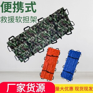 Brancard souple Houde Kangyuan 1800*700 pliable et portable pour les situations d'urgence, usage extérieur et domestique - Product Image 5