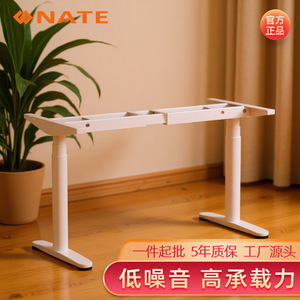 โครงโต๊ะปรับระดับความสูงด้วยไฟฟ้า รุ่น 2DF3 มอเตอร์คู่ 3 ตอน ฐานยกโลหะทรงกลม สำหรับสำนักงาน ห้องเรียน และเล่นเกม - Product Image 2