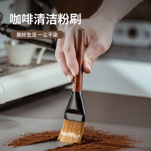 Cepillo para café en polvo con mango de madera maciza y cerdas suaves para limpiar la grieta del molinillo de café - Product Image 5