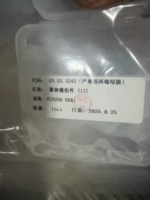 Lentille de protection laser HANS DeChuan Original Head : Haute durabilité, résistance aux rayures, protection stable du faisceau