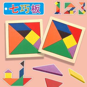 Puzzle Tangram en bois coloré, jouet éducatif à faire soi-même pour enfants de 4 à 6 ans - Product Image 5