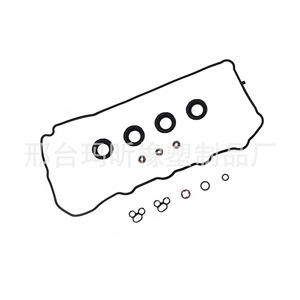 ปะเก็นฝาครอบวาล์ว Toyota RAV4 และ Camry รุ่น VS50825 สีดำ ปะเก็นฝาสูบสำหรับเกียร์อัตโนมัติ - Product Image 5