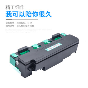 กล่องเก็บผงหมึกเสีย WX102 สำหรับเครื่องพิมพ์ Konica Minolta 552 652 758 654 654e 754 - Product Image 1